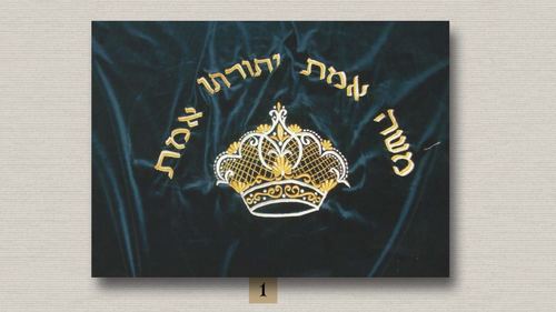 פרוכת