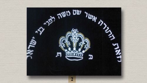 פרוכת