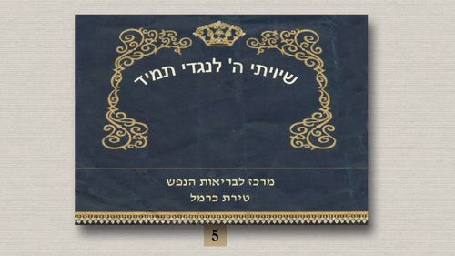 פרוכת