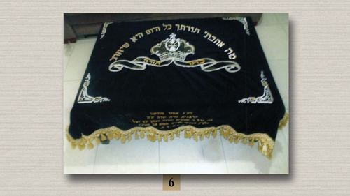 פרוכת