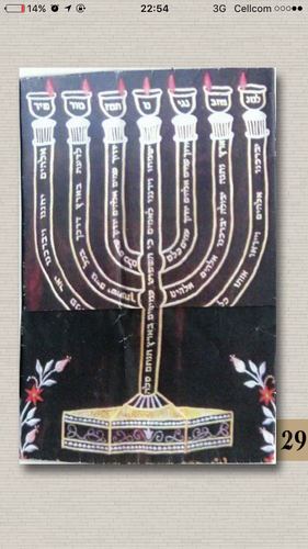 פרוכת