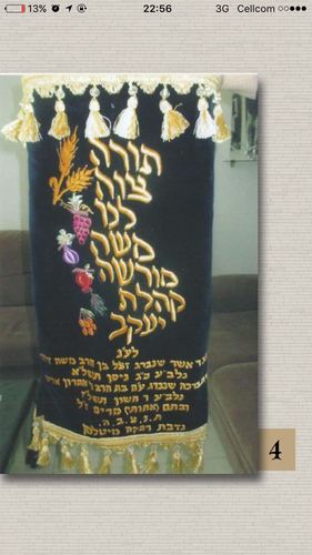 פרוכת