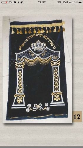 פרוכת