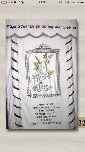פרוכת