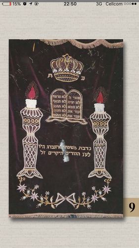 פרוכת