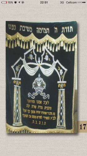 פרוכת