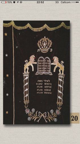 פרוכת