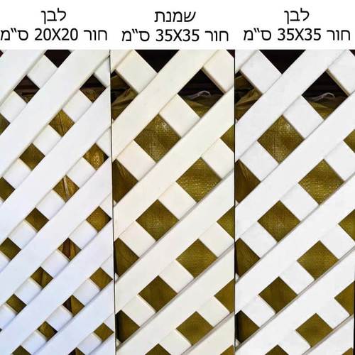 גדר רשת פלסטיק PVC