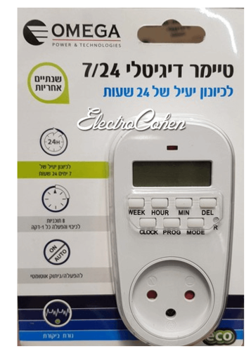 טיימר דיגיטלי 24/7 