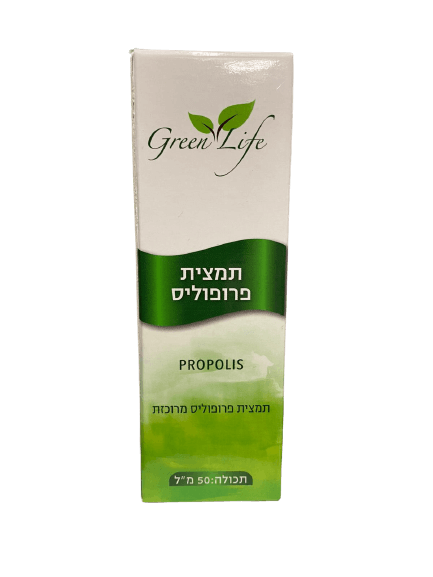 תמצית פרופוליס מרוכזת - 50 מ