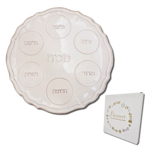 קערת ליל הסדר