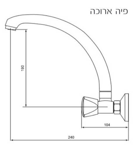 ברז קיר ברבור OCEANUS פייה ארוכה - דגם 860A-1 - אקוילה Aquila