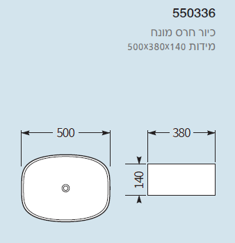 כיור מונח חרס מלבני KAG דגם 550336