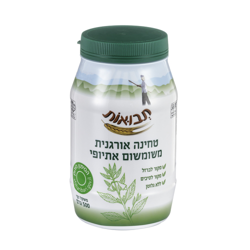 טחינה אורגנית 500 גרם - תבואות