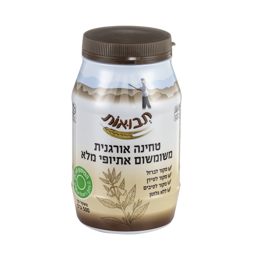 טחינה מלאה אורגנית 500 גרם - תבואות