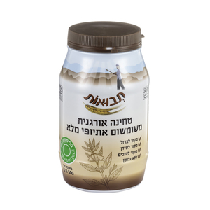 טחינה מלאה אורגנית 500 גרם - תבואות