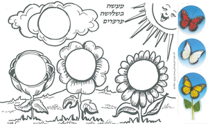 עבודת יצירה לאביב שלושת הפרפרים 