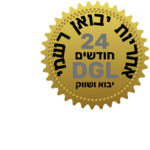 אחריות 24 חודשים DGL יבואן רשמי