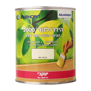 הידרו לזור 750 מ״ל