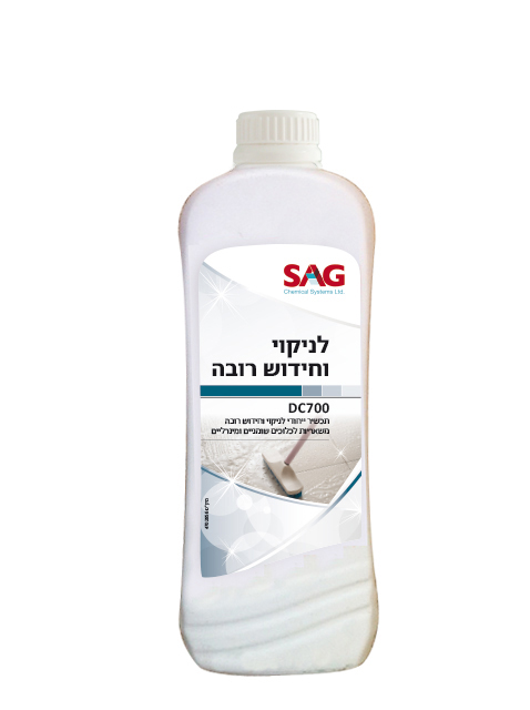 DEEP CLEAN 700 לניקוי וחידוש רובה