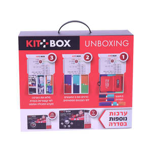 KITBOX לשימוש במוסדות חינוך, לפי תקן מע"ר 