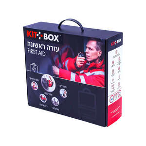 KITBOX לשימוש במפעלים ובמקומות עבודה - 50 איש 