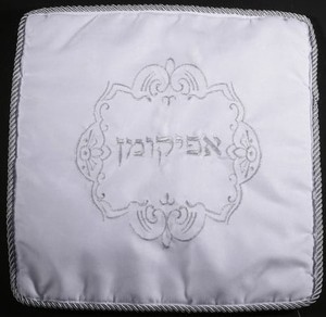 כיסוי סאטן לאפיקומן