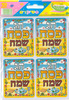 40 מדבקות דש מלבניות חג פסח שמח/אפונה
