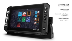 Elite FS Lowrance בחר גלאי דגים כולל עין
