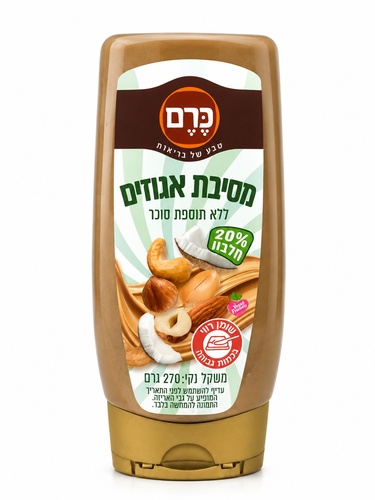 ממרח מסיבת אגוזים לחיץ ללא תוספת סוכר - כרם