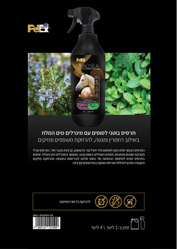 תרסיס דוחה זבובים לסוסים עם מינרלים מים המלח 