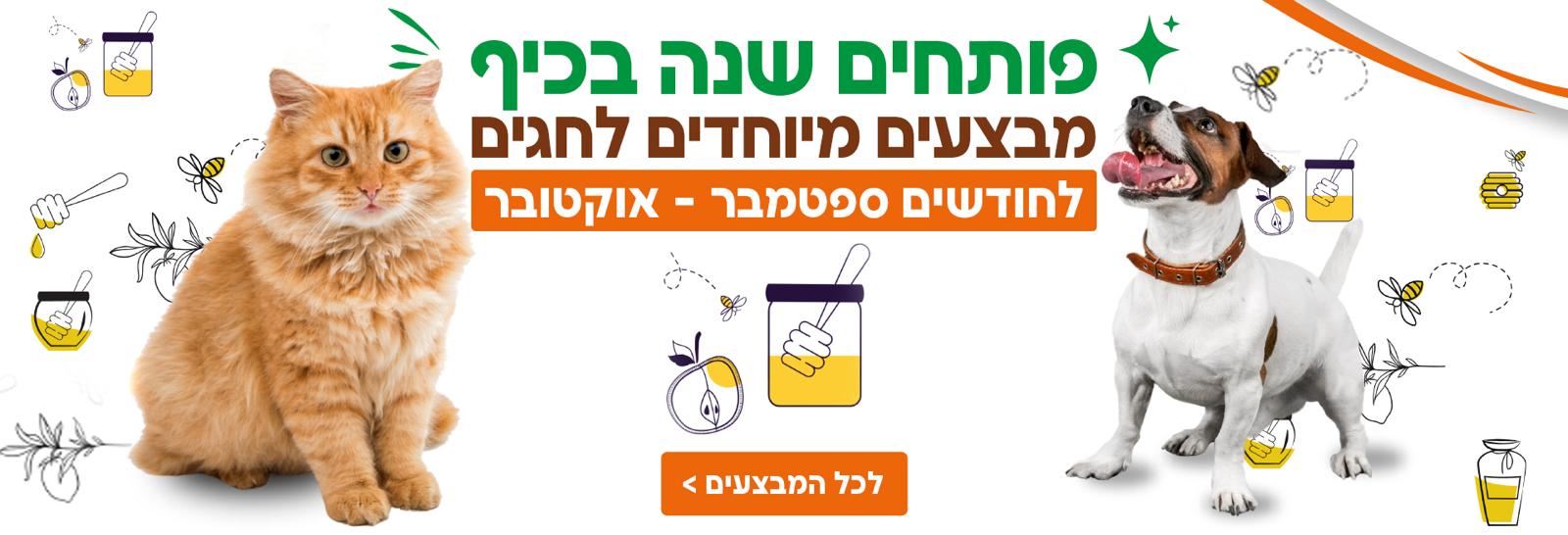 חנות חיות