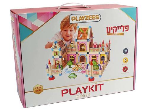 פלייקיט 270 חלקים PLAYKIT 