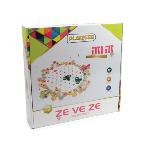 זה וזה