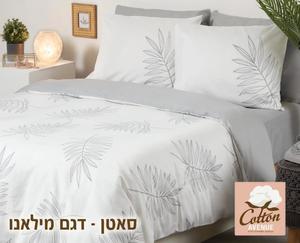 סט מצעים זוגי 100% כותנה סאטן דגם מילאנו PREMIUM