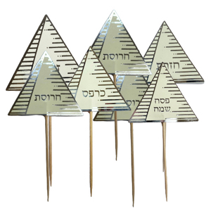 סט קיסמים פירמידות כסף עם סימני החג