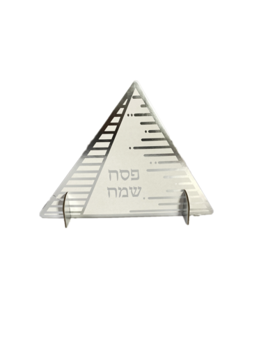 מרכז שולחן פרמידה כסף - 3 יחידות