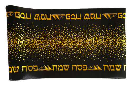 ראנר יוטא שחור פסח שמח זהב  