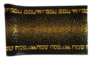 ראנר יוטא שחור פסח שמח זהב