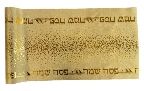 ראנר פסח שמח קרם כיתוב זהב