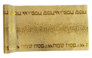 ראנר פסח שמח קרם כיתוב זהב