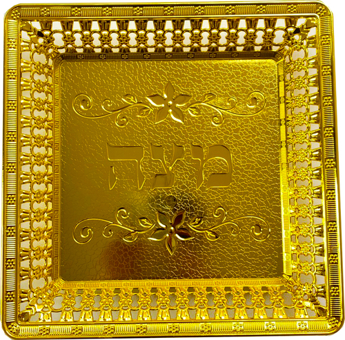 מגש זהב מהודר למצות