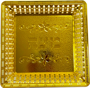 מגש זהב מהודר למצות