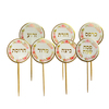 סט קיסמים עגולים פרחוניים עם סימני החג