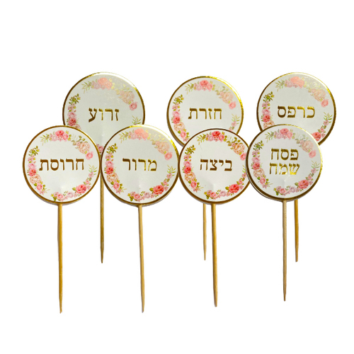 סט קיסמים עגולים פרחוניים עם סימני החג