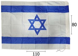 דגל ישראל עשוי בד 80/110