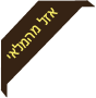 אייקון אזל המלאי פטשופ