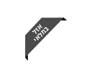 אייקון אזל המלאי פטשופ