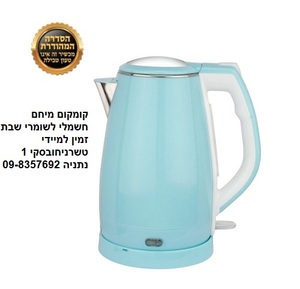 קומקום חשמלי לשומרי שבת K2207
