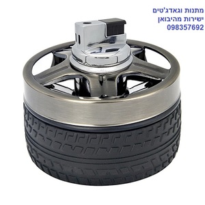 מאפרת צמיג שולחנית ZA4223